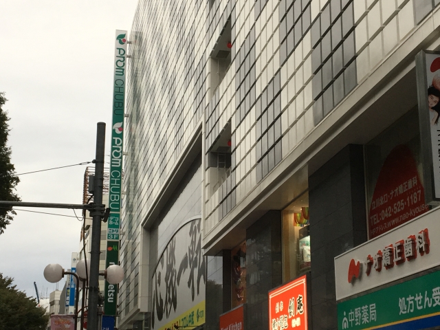 東京都立川市曙町２丁目 ショッピング施設