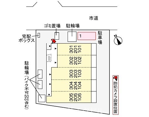 アクティーフ その他