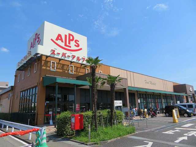カーサグラナーテ スーパー