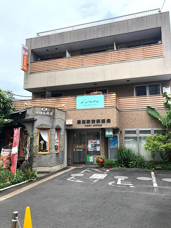 カーサグラナーテ 郵便局