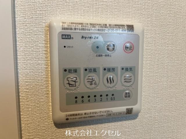 アクシア武蔵野 その他