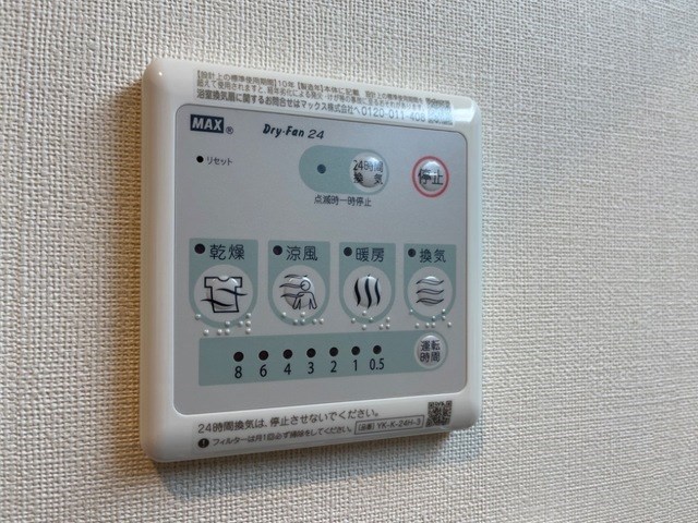 アジュール その他設備