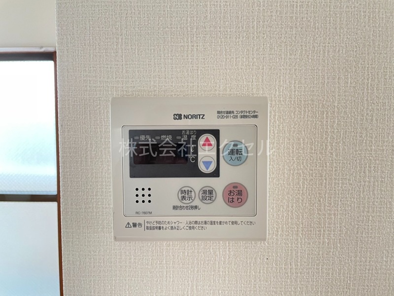 髙橋ビル その他設備