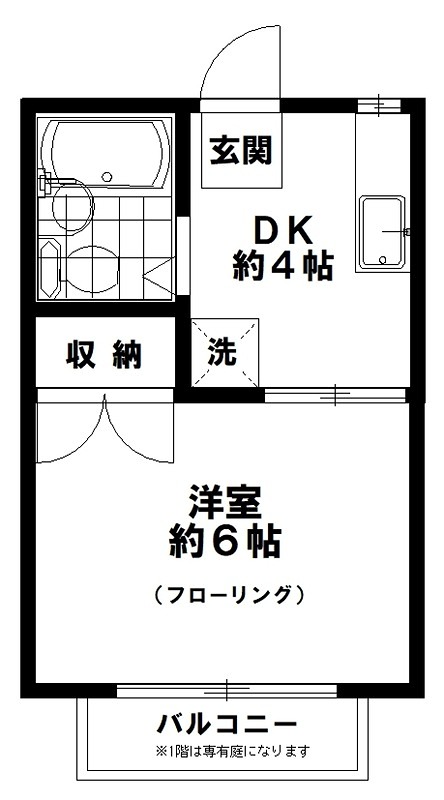 エステートピア八王子 間取り