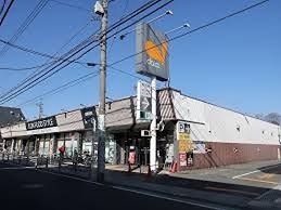 エステートピア八王子 スーパー