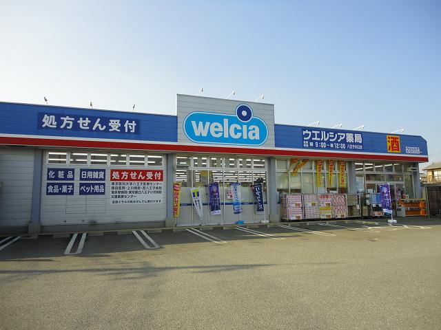 クレリア ドラッグストア