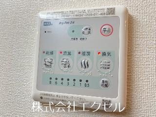 クレリア その他設備