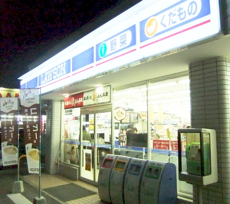 アムール中原 コンビニ