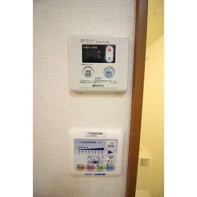 アムールこずえ その他設備