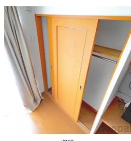 レオパレス慶弐番館 収納
