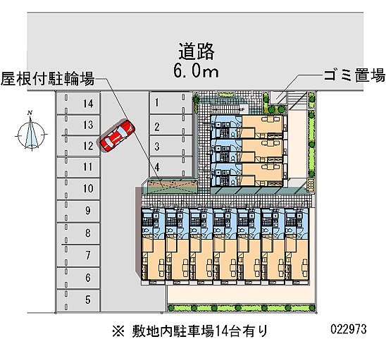 レオパレス慶弐番館 その他共有部分