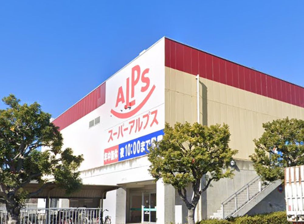レオパレス大塚山 ショッピング施設