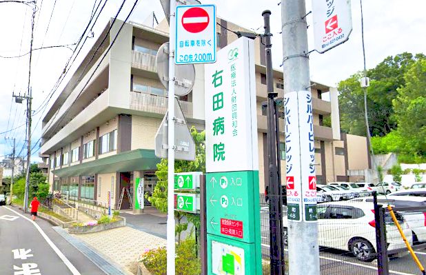 エコーマンション 総合病院