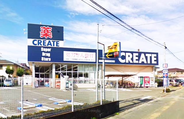 ALIFE ドラッグストア