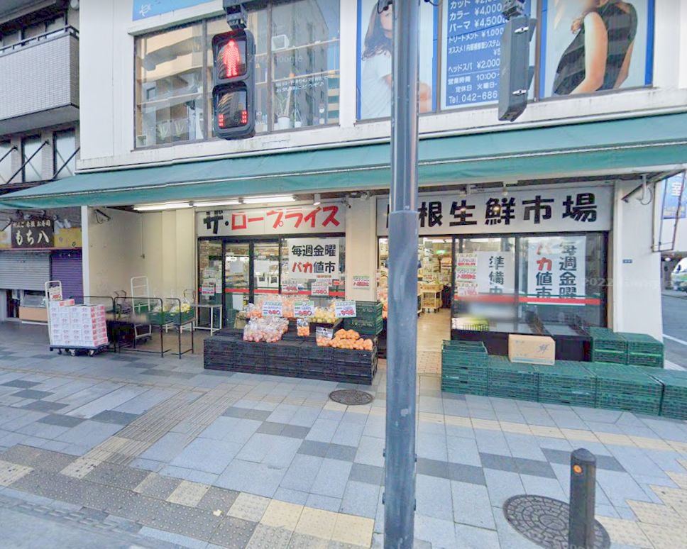 ALIFE スーパー