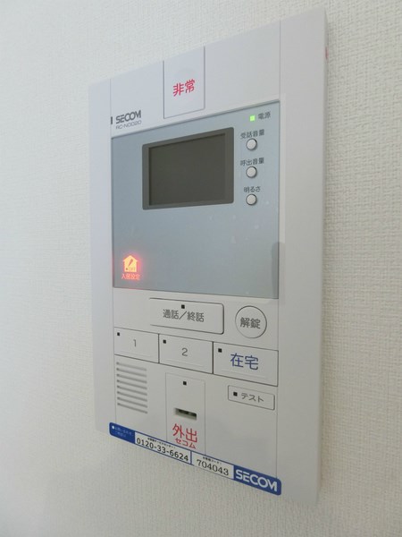 リブリ緑の丘 セキュリティ