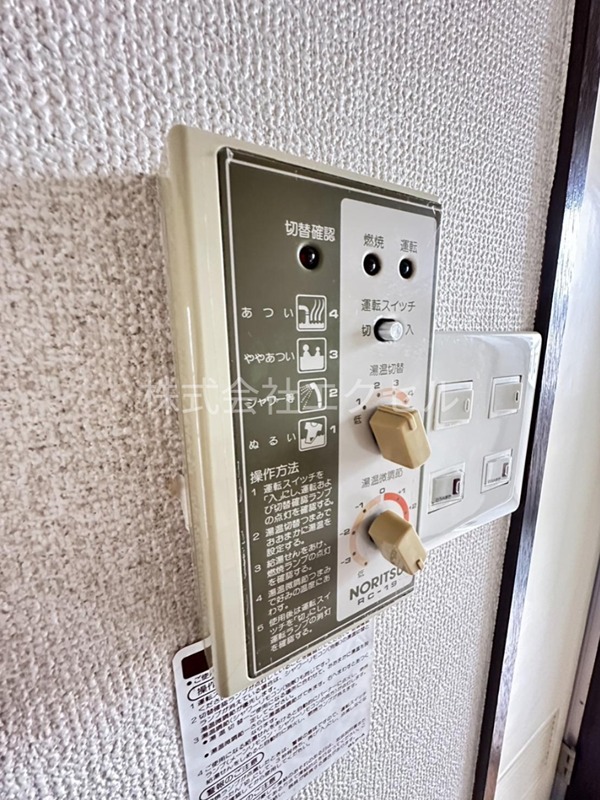 ハイム寺町 その他