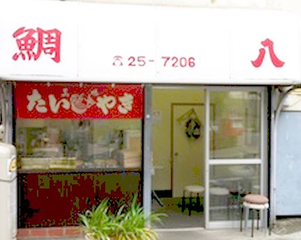 ハイム寺町 レストラン