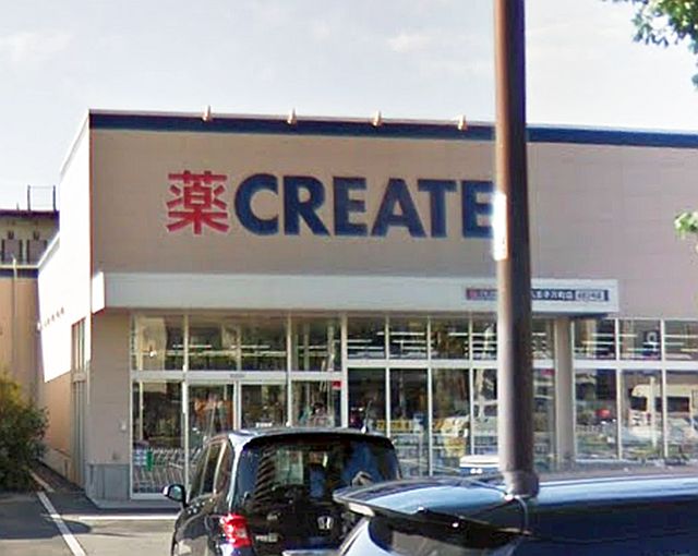 ハイム寺町 ドラッグストア