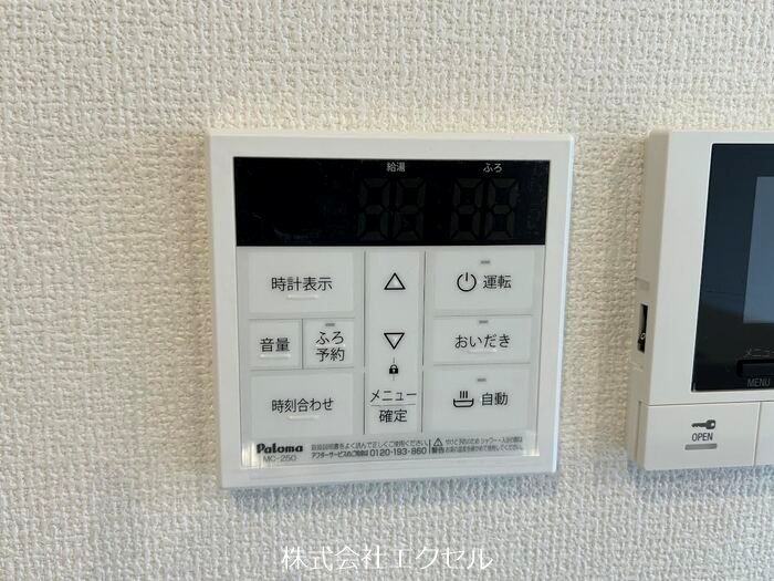 アールドソレイユ  その他設備