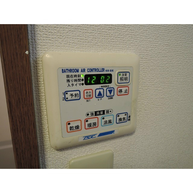 アムール松村 その他設備