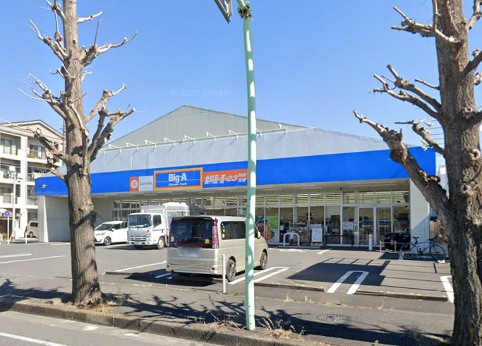朝日プラザ南橋本 スーパー