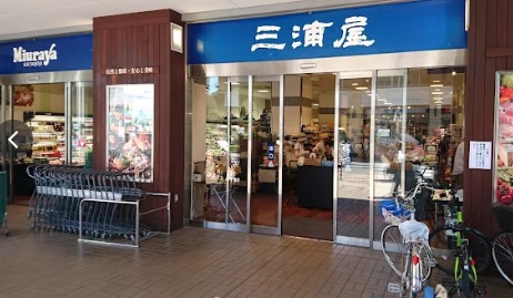 サンライズ国立Ⅱ スーパー