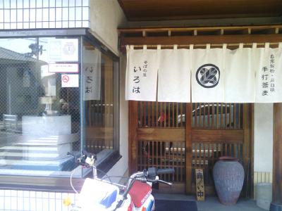 コーポラス松本 その他