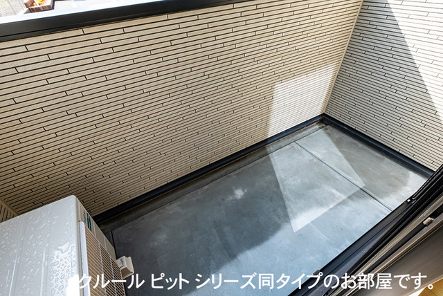 シャンモワノ ベランダ