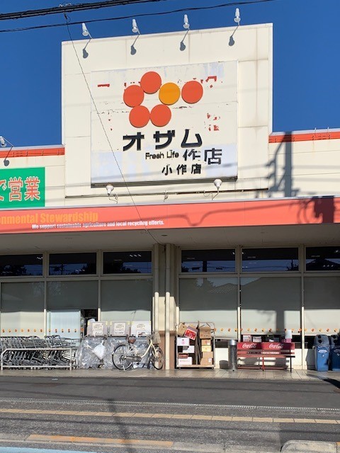 シャンモワノ その他