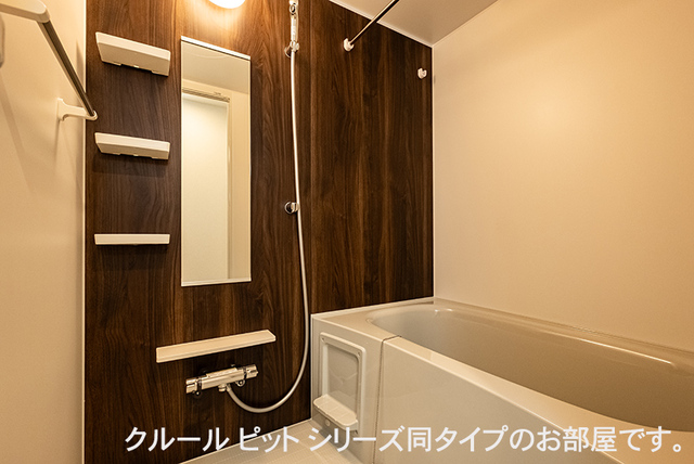 シャンモワノ 風呂画像