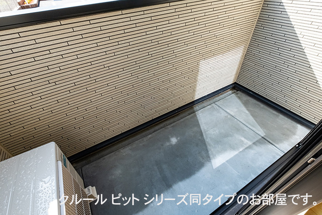シャンモワノ ベランダ