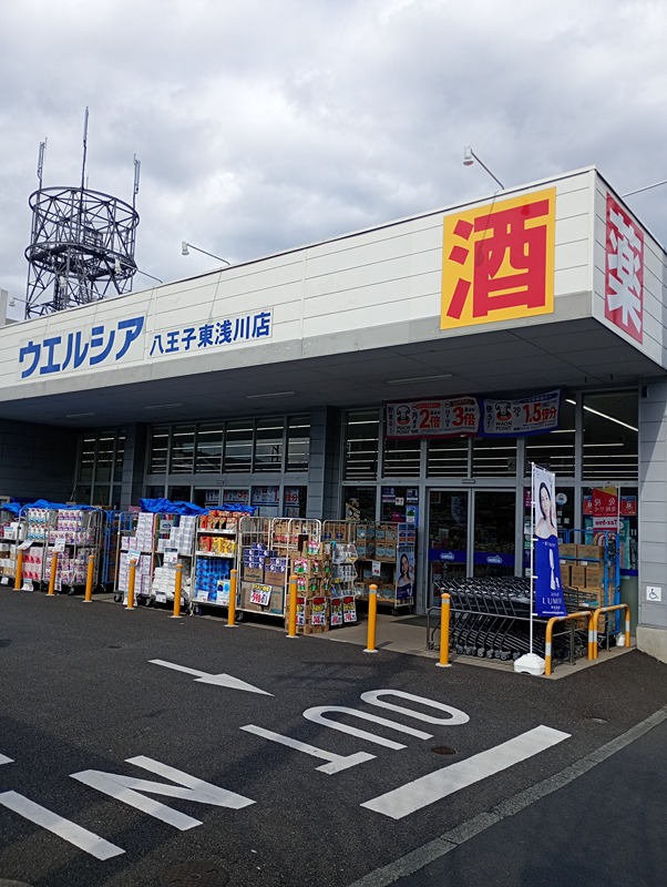 クレイドル  ドラッグストア