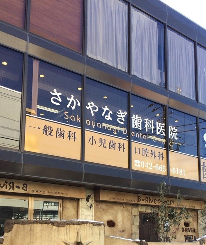 ESPELIAK  歯科