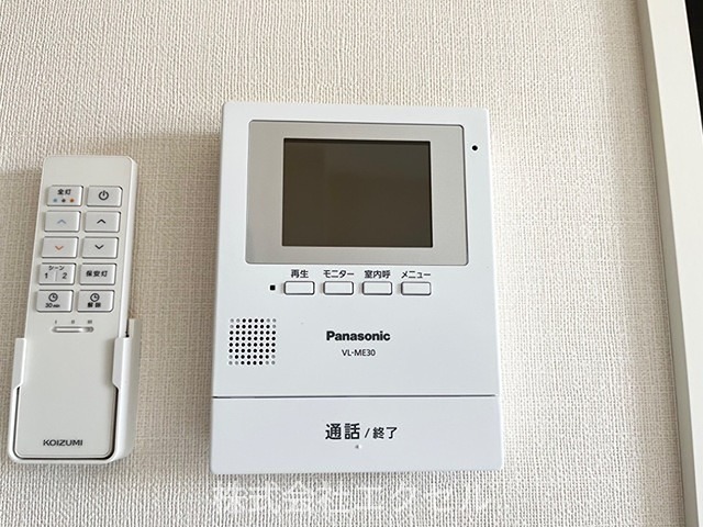 アジュール セキュリティ