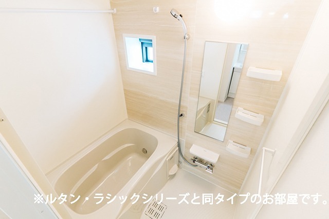 フォンターナガルボ2 風呂画像