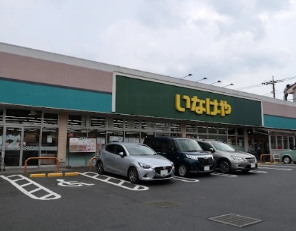 Ｆｏｒｅ　Ｔｕｎａ  スーパー