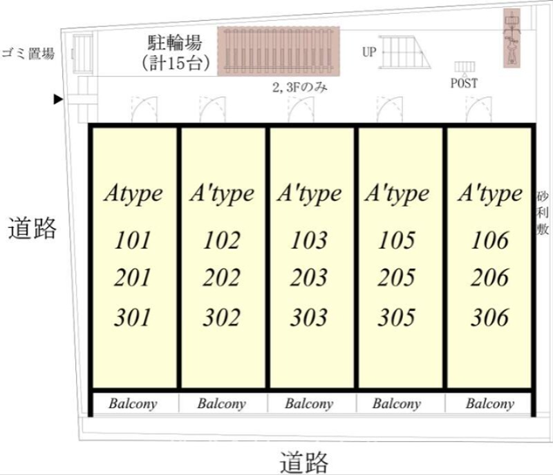 リブリ久米川 その他