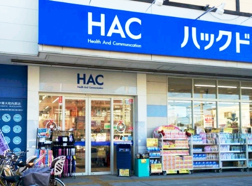 青愛ビル ドラッグストア