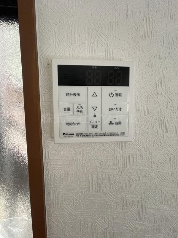 ハイツ江添 その他設備