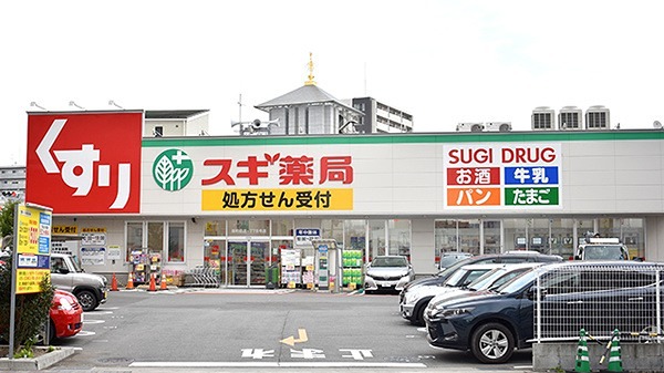 Ｐｒｉｍａｌ　Ｍａｃｈｉｄａ ドラッグストア