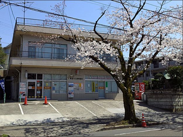 ヴィアベネト南町田 郵便局