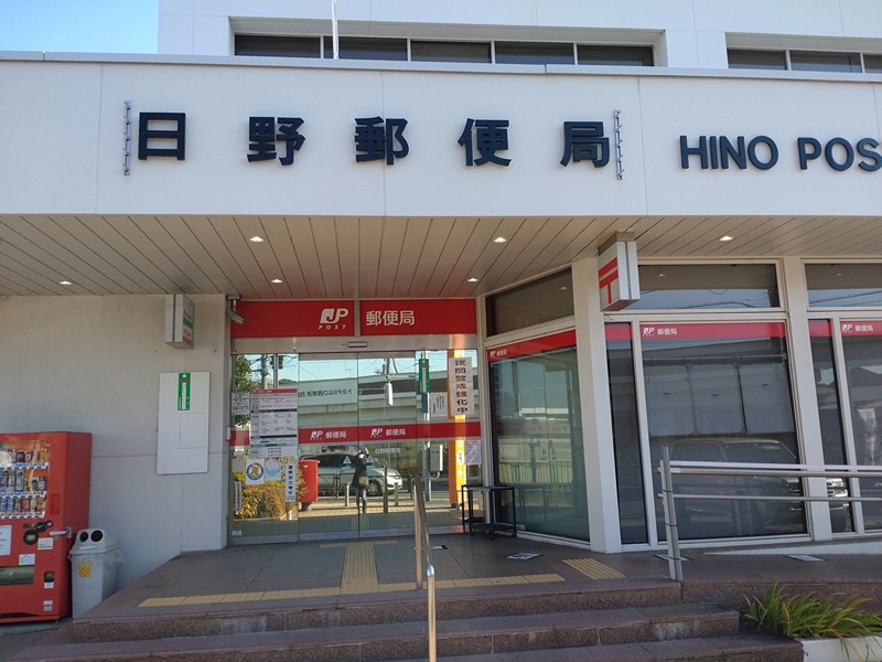 アガワハイツ 郵便局