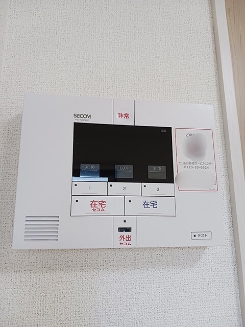 ヴィラグレイス2 セキュリティ