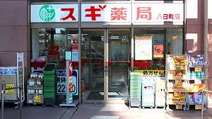 【シニア向け】シャレーリブラン    ドラッグストア