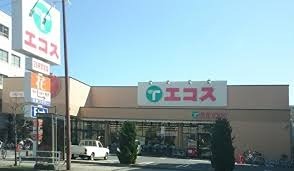 【シニア向け】シャレーリブラン    スーパー