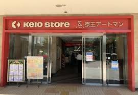 チェリーコーポ スーパー
