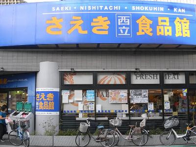 ハイム都Ⅲ スーパー