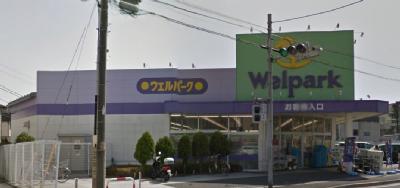 ハイム都Ⅲ ドラッグストア