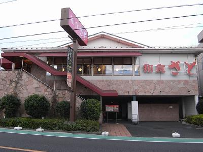 ハイム都Ⅲ レストラン